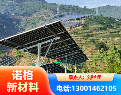 黄石C型钢光伏支架