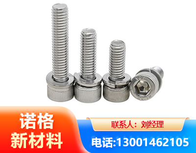 黄石不锈钢螺栓