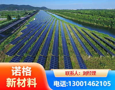 黄石集中式光伏系统